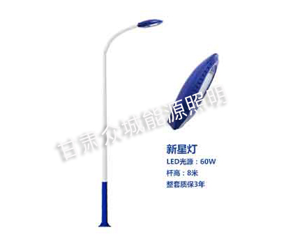 日喀则爆款市电路灯 日喀则爆款市电路灯