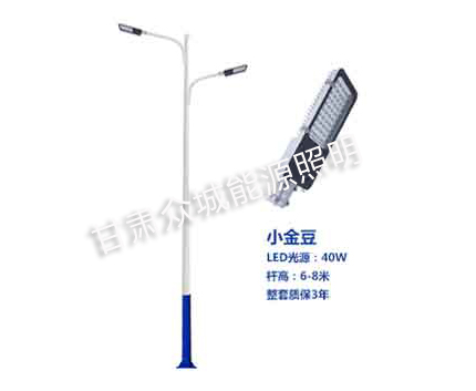 日喀则爆款市电路灯