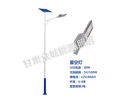 日喀则爆款太阳能路灯